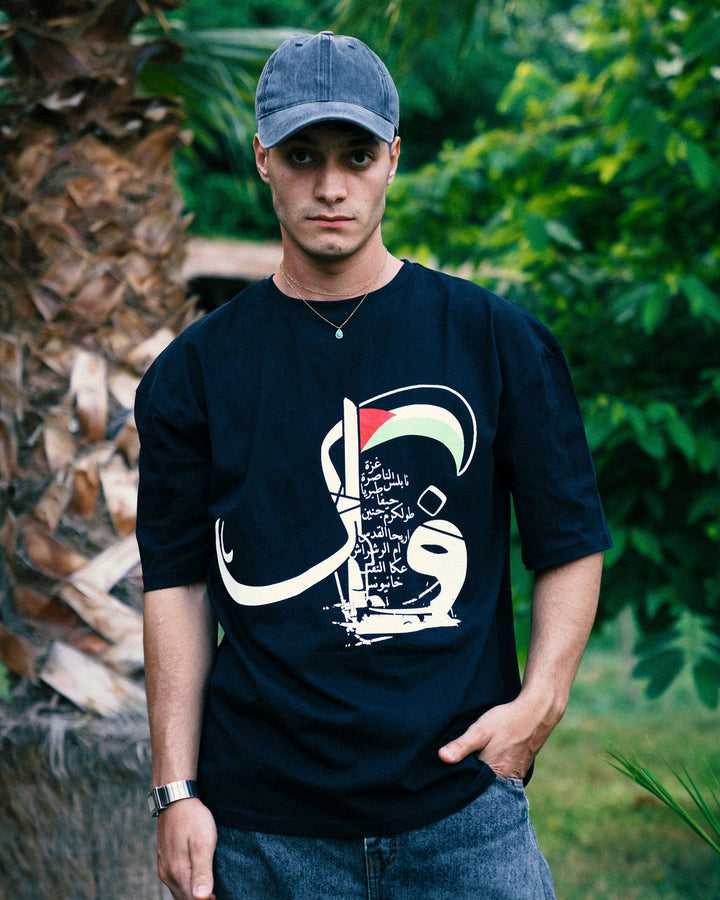 Nas Trends Faker Unisex Oversized SS T-Shirt