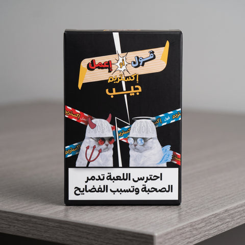 2oolAmeme Geib_2oolawE3mel EX