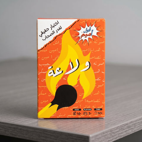 2oolAmeme Wala3a-MINI