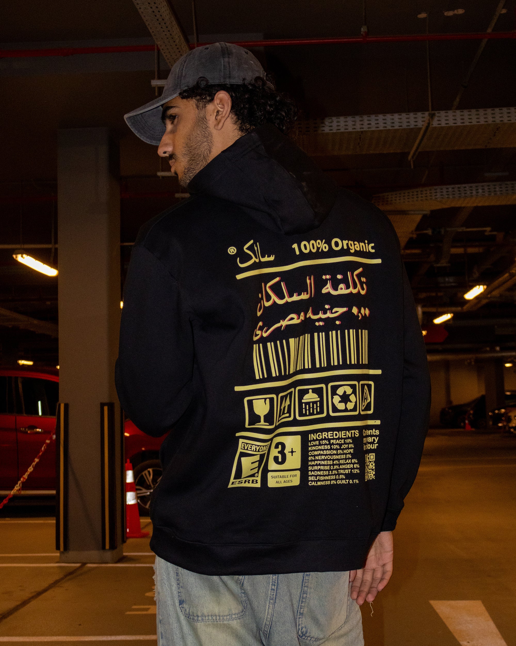 Nas Trends Salek Unisex Oversized Hoodie