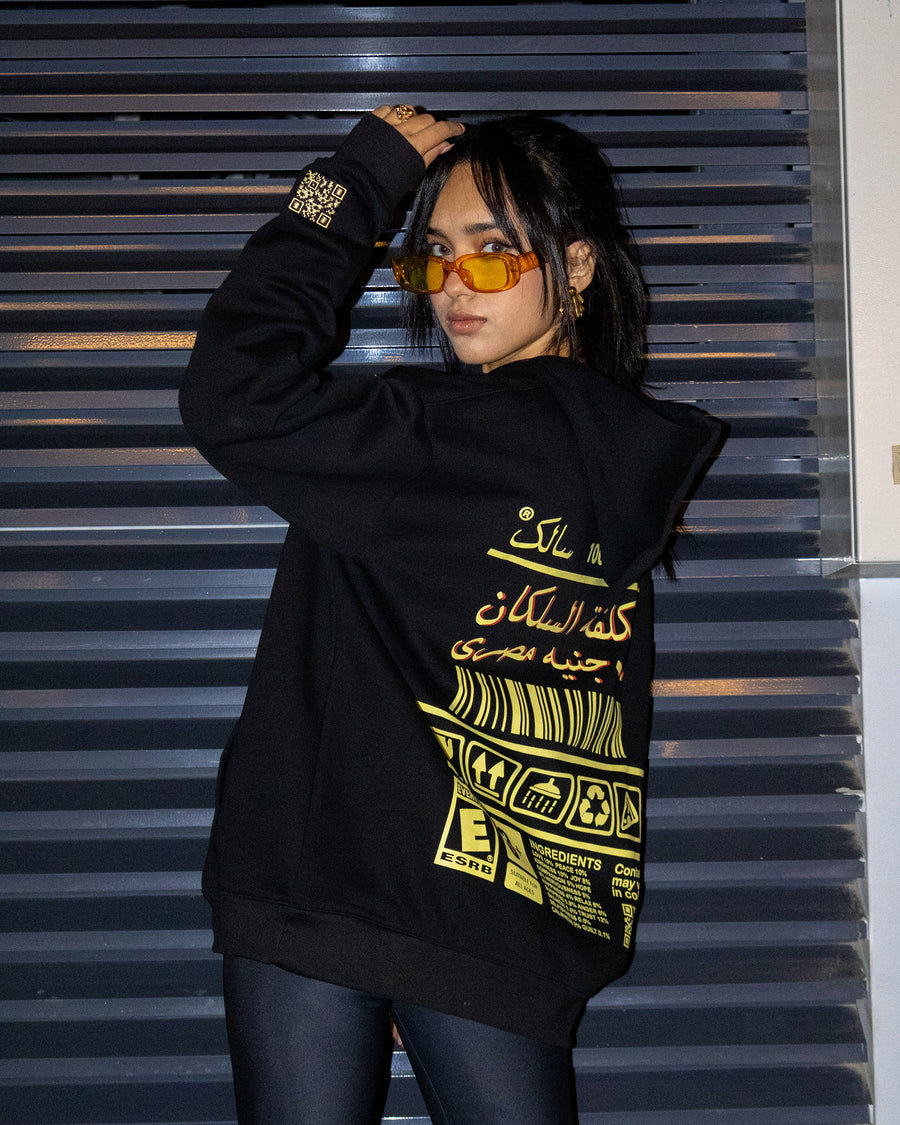 Nas Trends Salek Unisex Oversized Hoodie