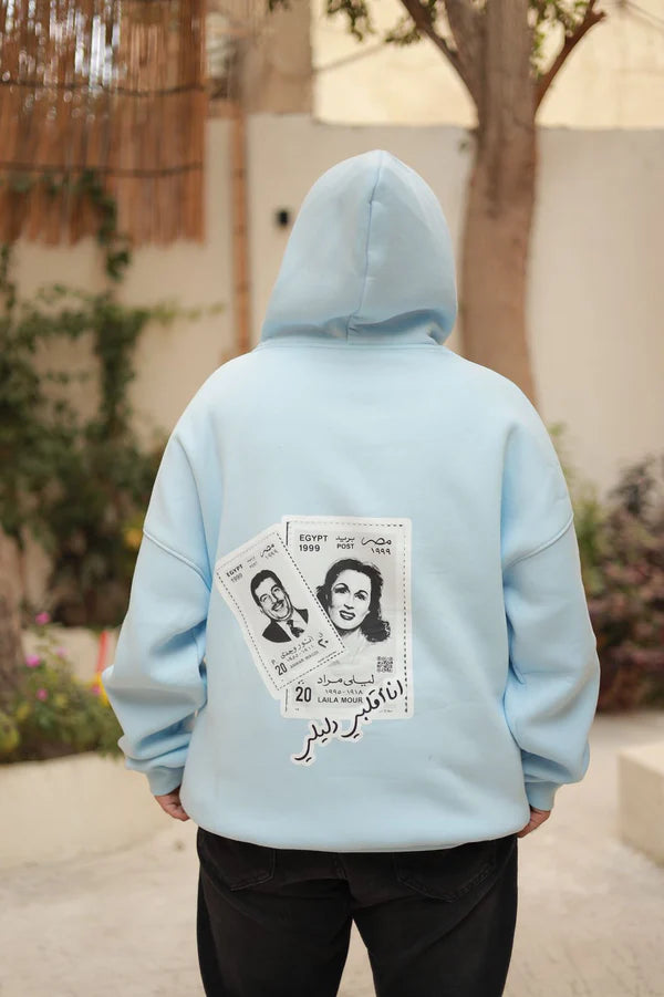 Masarra Qalbi Dalili Hoodie