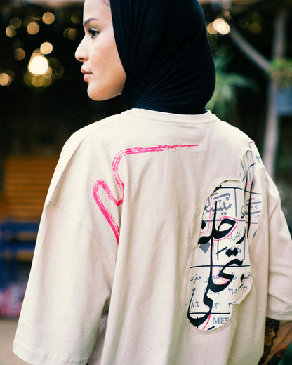 Nas Trends El Re7la bet7la Unisex Oversized SS T-Shirt
