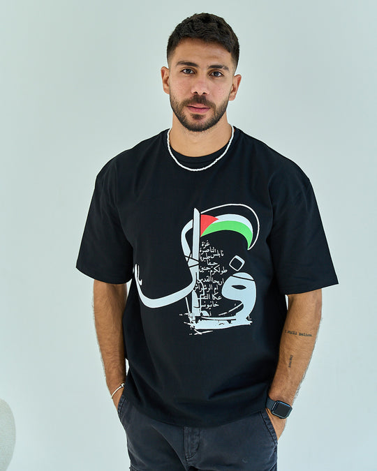 Nas Trends Faker Unisex Oversized SS T-Shirt