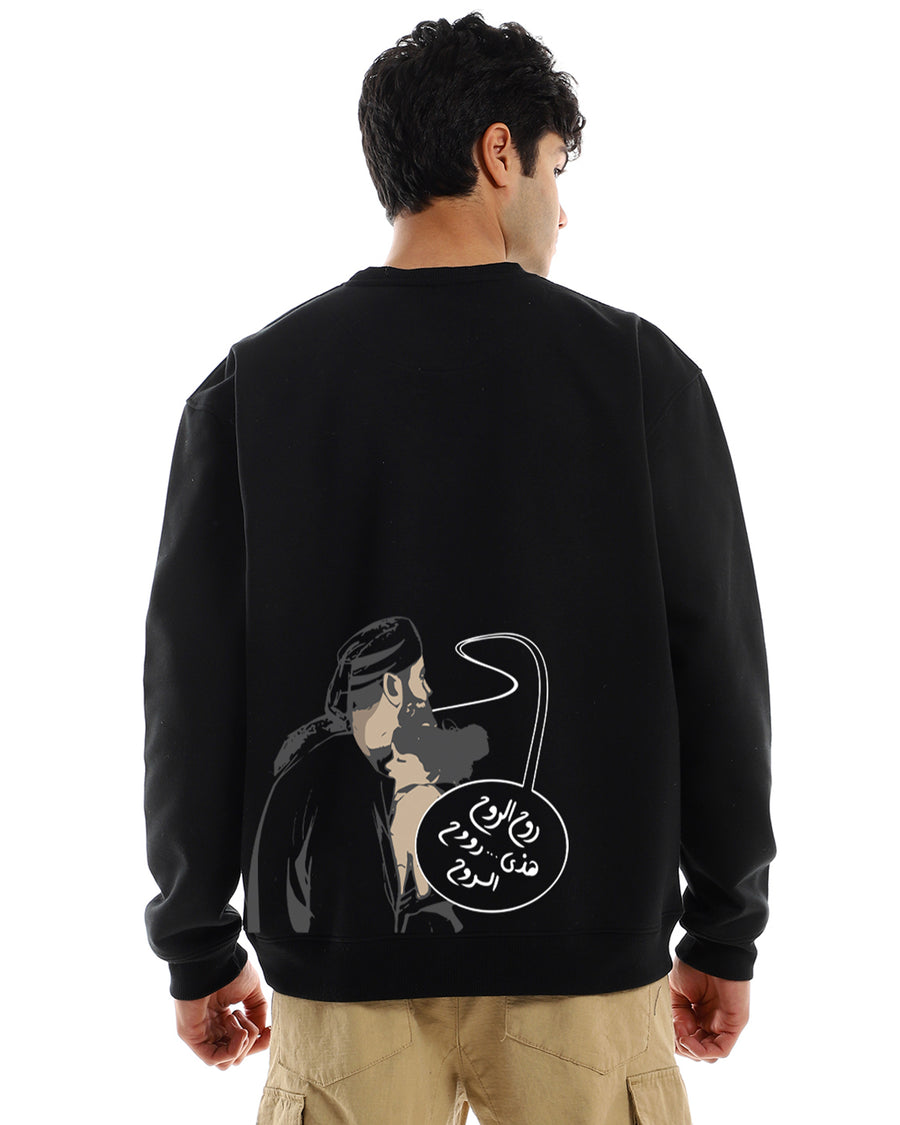 Nas Trends Roh El Roh Unisex Oversized Crew-neck Sweatshirt