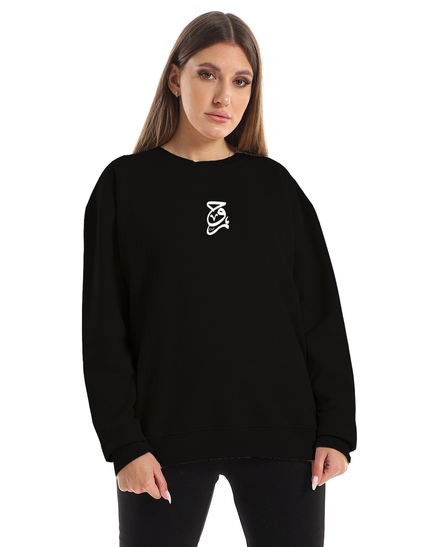 Nas Trends Roh El Roh Unisex Oversized Crew-neck Sweatshirt