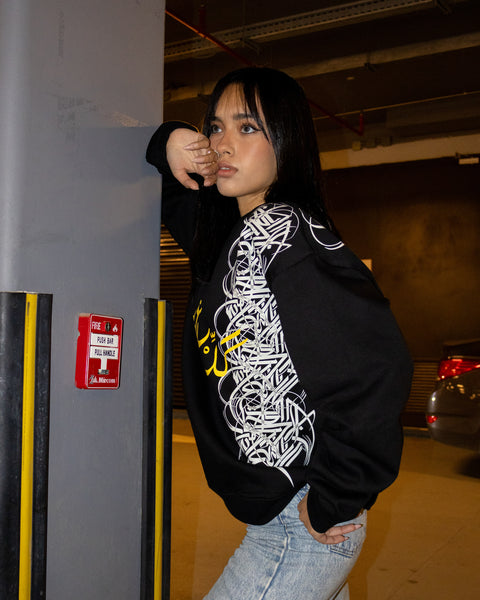 Nas Trends Speak Arabic Unisex Oversized Crew-neck Sweatshirt