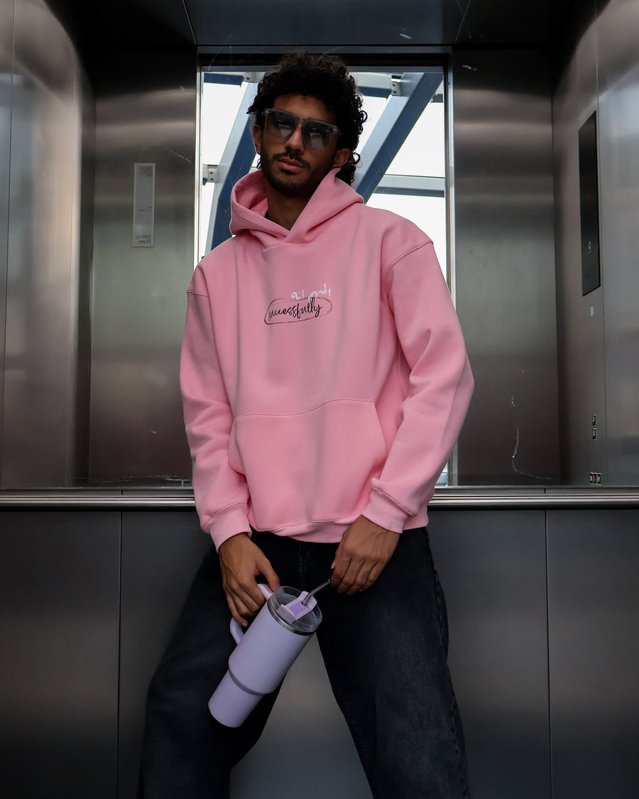 Nas Trends Successfully Unisex Oversized Hoodie