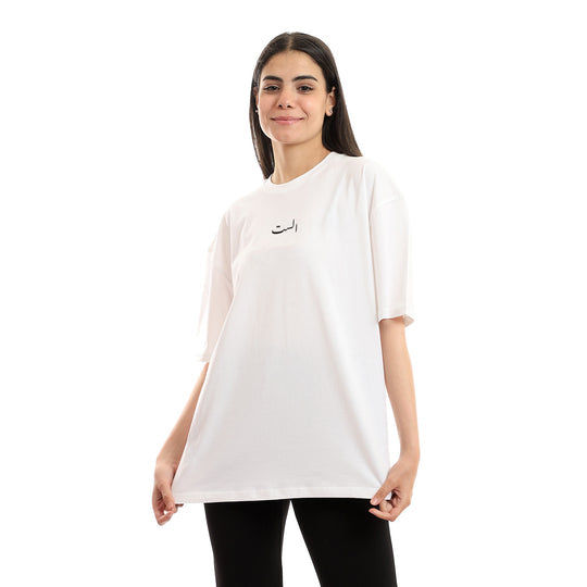 Nas Trends Umm Kalthoum Unisex Oversized SS T-Shirt