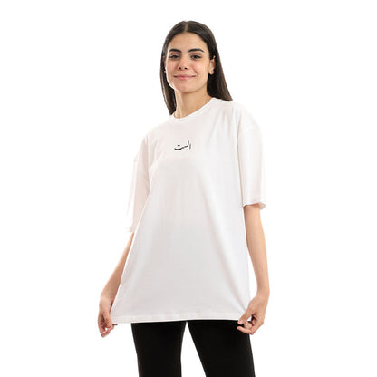 Nas Trends Umm Kalthoum Unisex Oversized SS T-Shirt