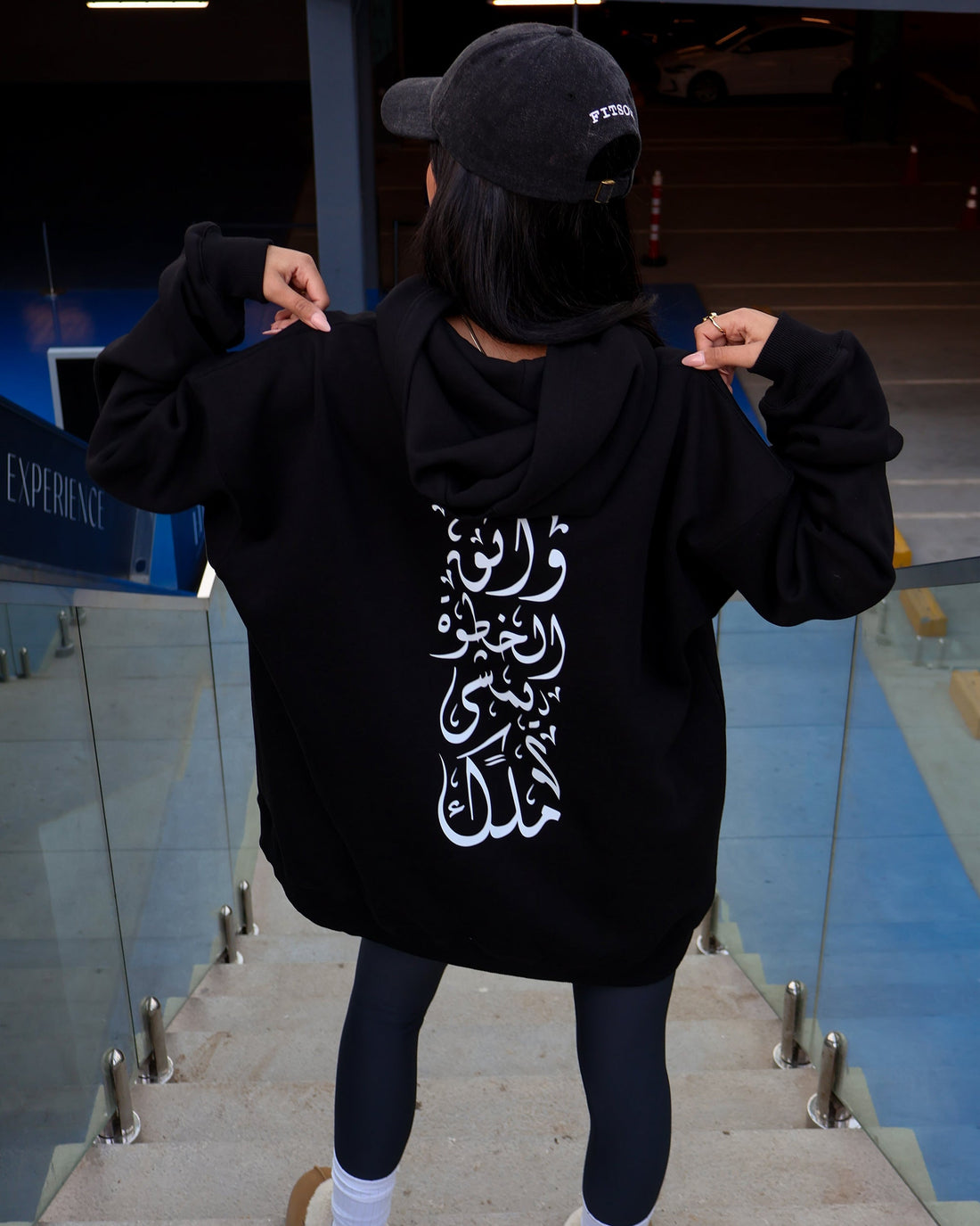 Nas Trends Watheq Unisex Oversized Hoodie