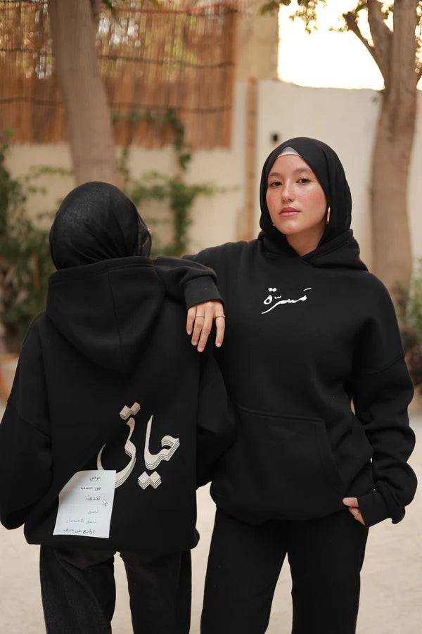 Masarra  Hayaty Hoodie