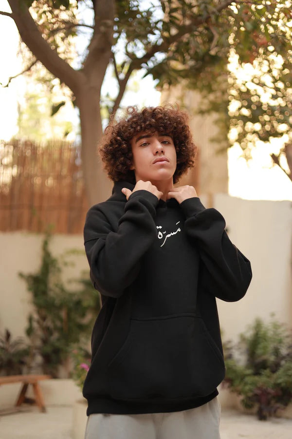 Masarra  Hayaty Hoodie