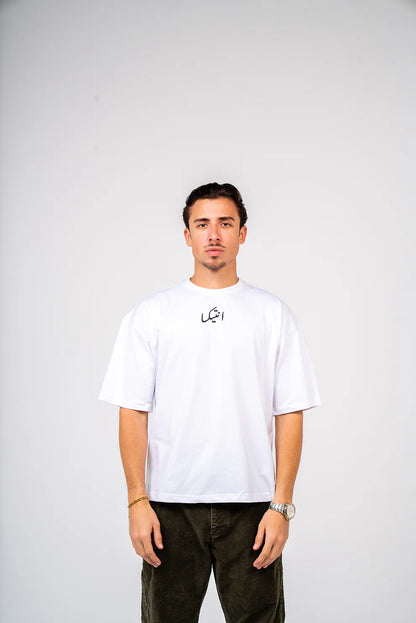 Antikka Malek Farouk Tee